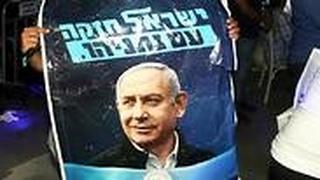 פעילי הליכוד בכנס שבוטל בבת ים
