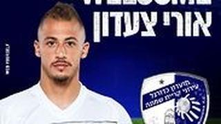 אורי צעדון