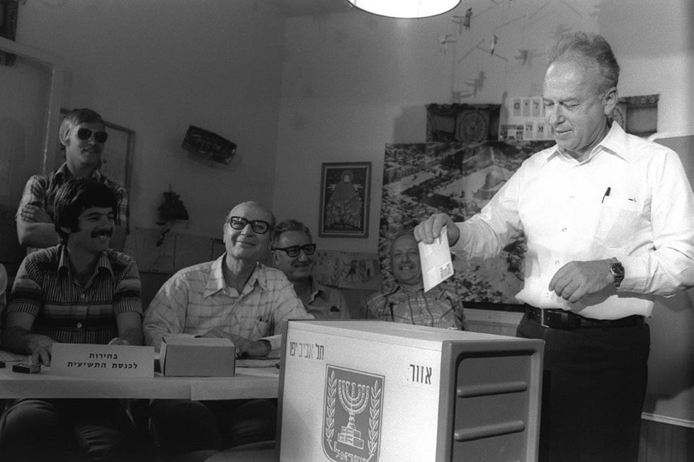 פוליטיקאים מצביעים בעבר