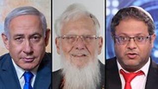 איתמר בן גביר ישראל אומן בנימין נתניהו
