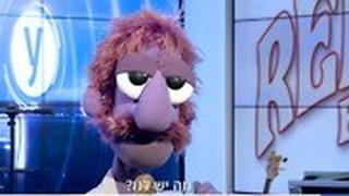 רד בנד באולפן ynet