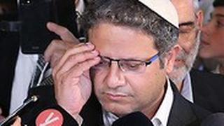 מטה עוצמה יהודית 