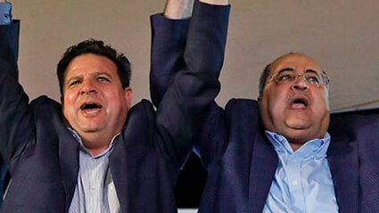 מטה הרשימה המשותפת