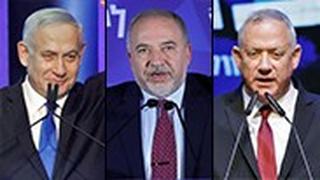 בנימין נתניהו בני גנץ אביגדור ליברמן בחירות 2019