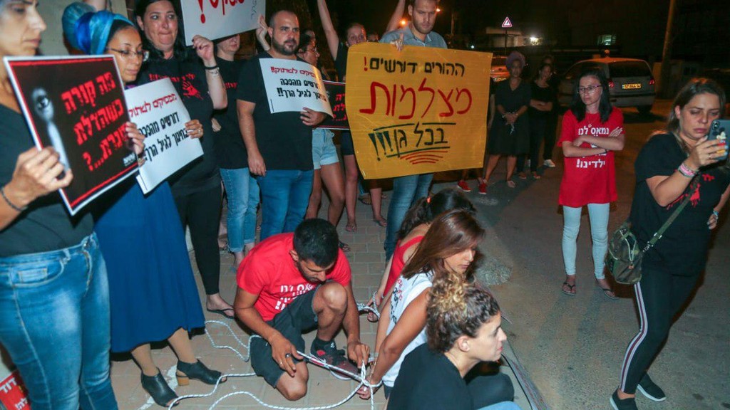 הפגנה בראש העין
