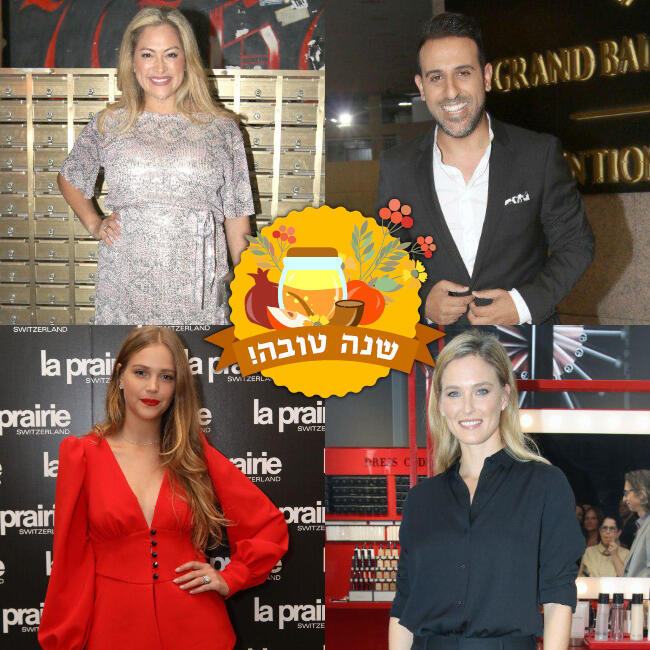 שנת בריאות, אושר וניוזים היסטריים!