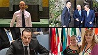 ישראלים ש עובדים ב או"ם עופרה נטיף יונתן משעל דוד זכריה מידד אשכנזי