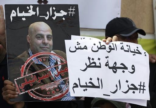 Protester holding photo of Fakhoury in front of former Israeli-run Khiyam prison to demand his trial (Photo: AFP) Protester holding photo of Fakhoury in front of former Israeli-run Khiyam prison to demand his trial