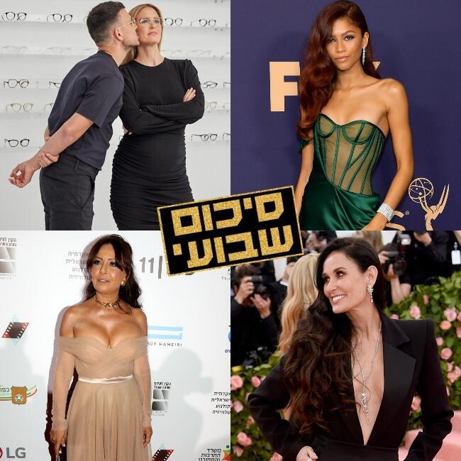 סופ"ש ארוך ונהדר לכולם! 