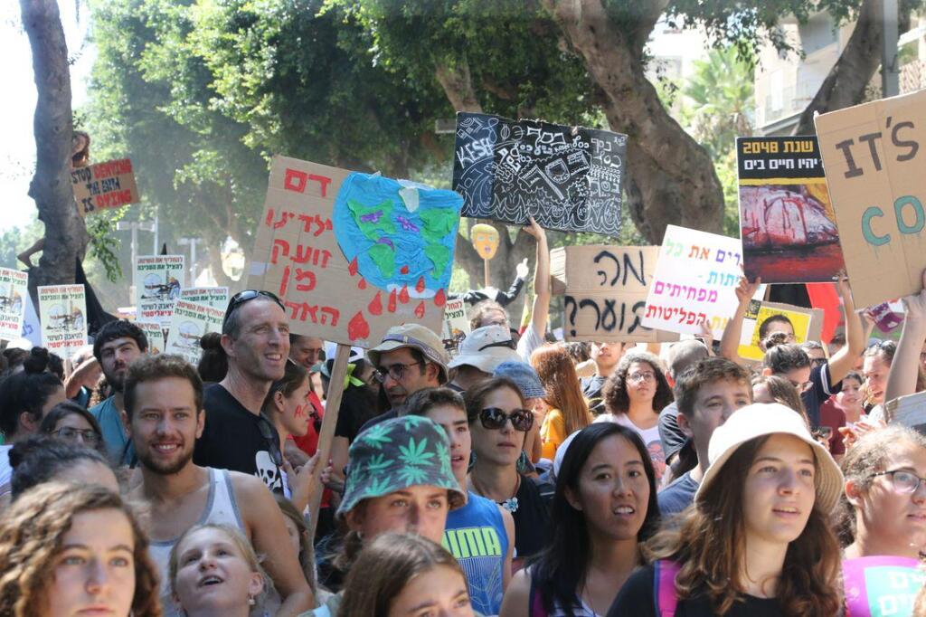 הפגנת האקלים בתל אביב