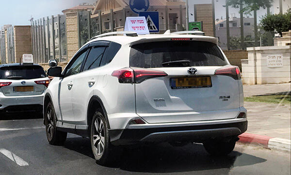 ידיעות