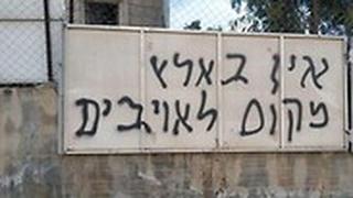  תג מחיר בכפר קירה