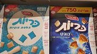 כריות בגודל הישן (מימין) ובגודל החדש. נראה דומה מאוד