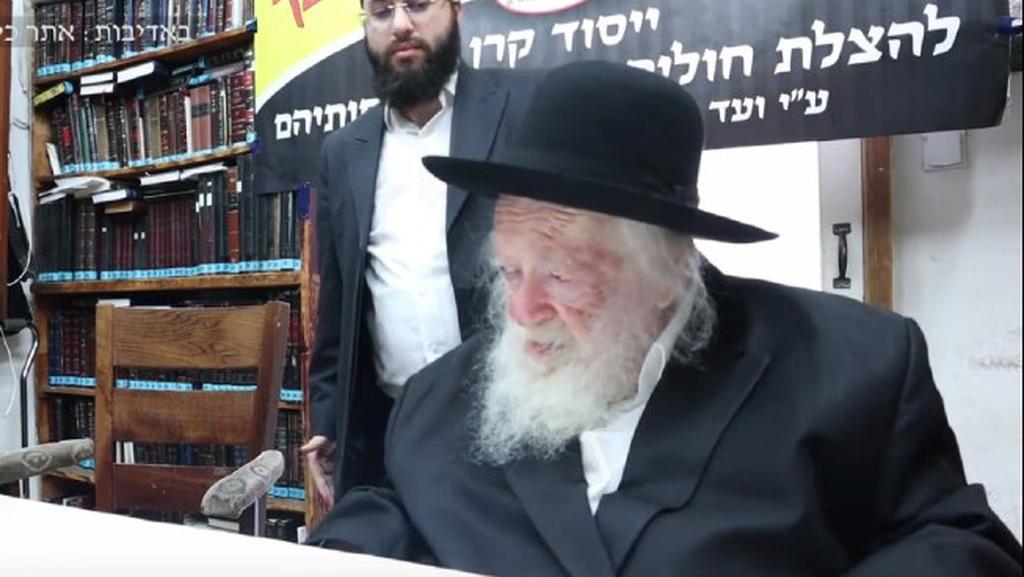  Rabbi Chaim Kanievsky