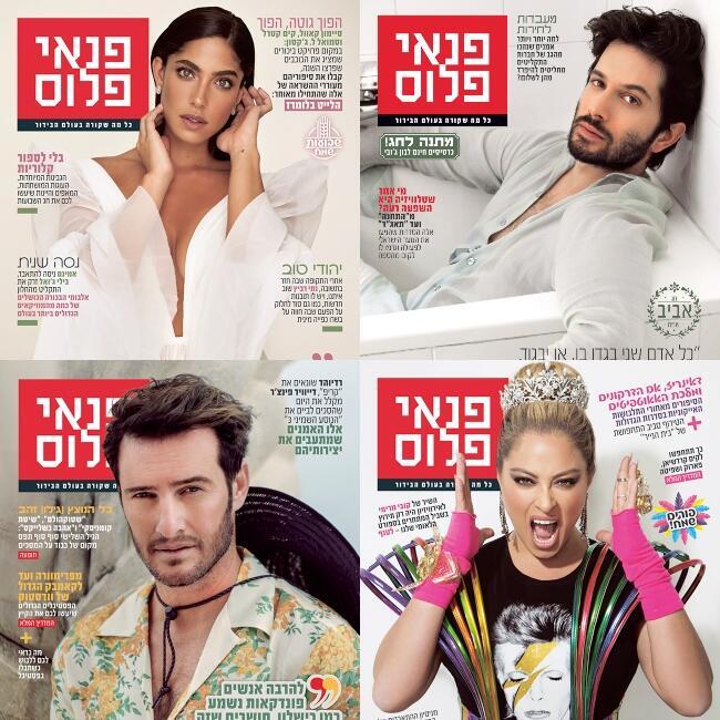 כל ראיון סוכריה. רן דנקר, ליהיא גרינר, אנחל בונני ודניאל גרינברג (צילום: גיא כושי ויריב פיין, אלכס ליפקין, תום מרשק, אלון שפרנסקי) כל ראיון סוכריה. רן דנקר, ליהיא גרינר, אנחל בונני ודניאל גרינברג
