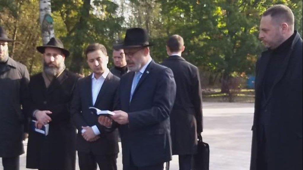 Memorial service for the Jewish victims at Babi Yar, Kyiv (Photo: Ministry of Foreign Affairs) טקס החיידות לזכר יהודי קייב בבאבי יאר
