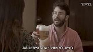 דברים שגבר לא יגיד בדייט