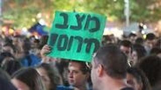 צילום: מוטי קמחי