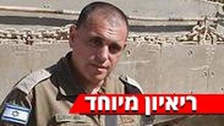 תא"ל גיא חסון, קצין שריון ראשי היוצא