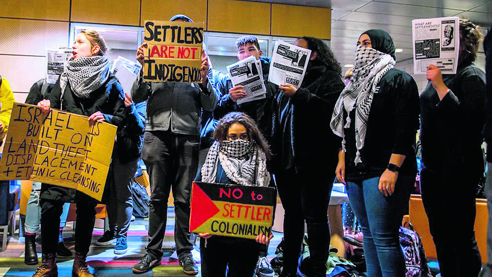 הפגנה אנטי-ישראלית באוניברסיטת קולומביה