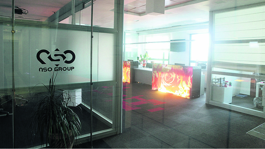 NSO offices in Tel Aviv (Photo: Orel Cohen ) NSO offices in Tel Aviv