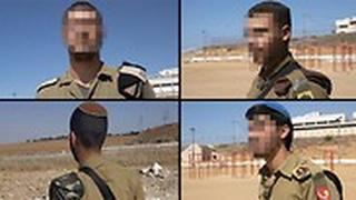 ארבעת הלוחמים