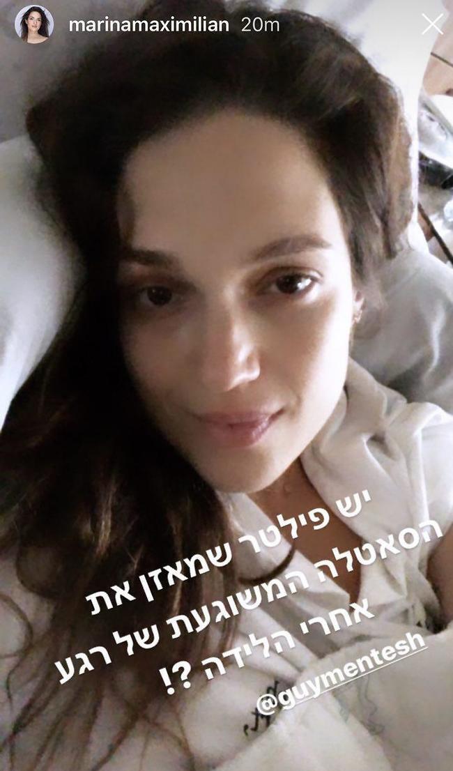 את לא צריכה פילטר