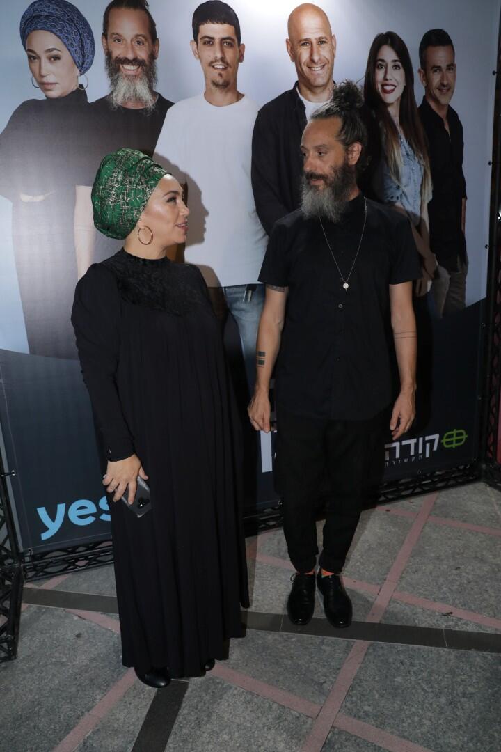 יס מן 
