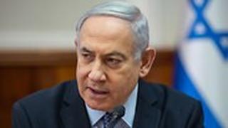 בנימין נתניהו
