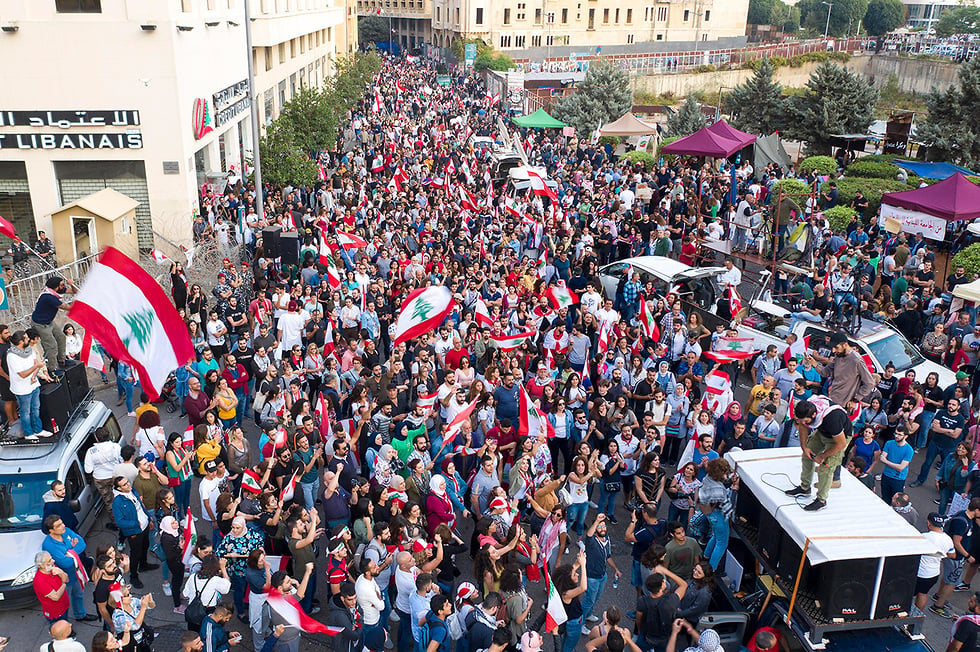 Anti-government protests in Lebanon (Photo: EPA) הפגנה מחאה ב לבנון