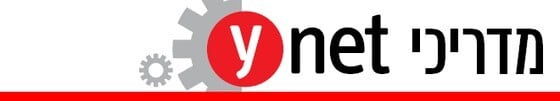 מדריכי ynet