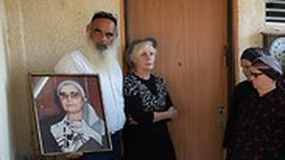בית המשפחה