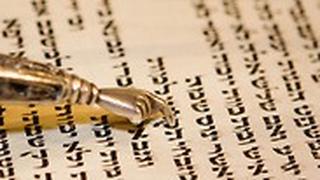מבטאים ביהדות