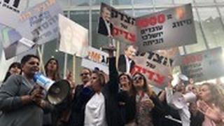עובדי בנק אוצר החייל במחאה
