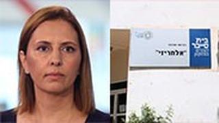 ההתכתבויות בין ההורים