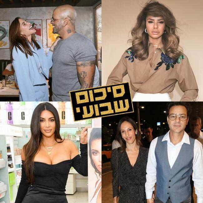 סופ"ש נהדר!