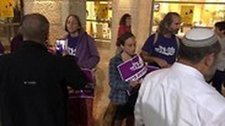 מפגינים נגד הקרנת הסרט על לאה צמל