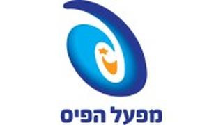 מפעל הפיס