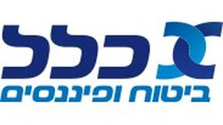כלל