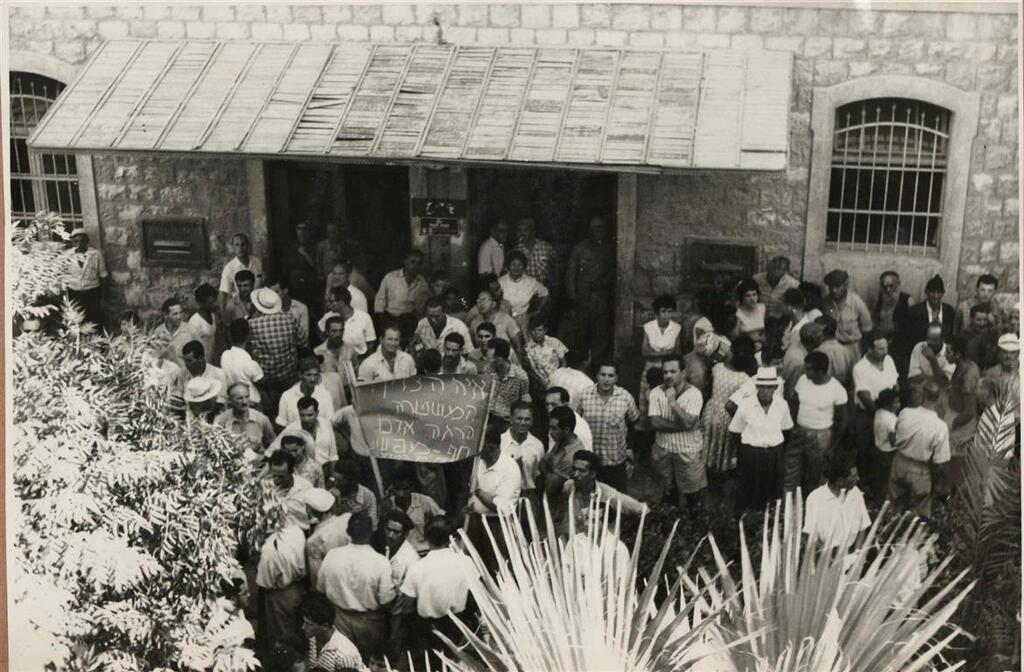 הפגנה של תושבי ואדי סליב מול מטה המשטרה בחיפה ב9 ביולי 1959