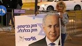 הפגנת פעילי ליכוד סמוך לביתו של אביחי מנדלבליט