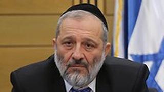 ישיבת סיעות בלוק הימין