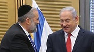 ישיבת סיעות בלוק הימין