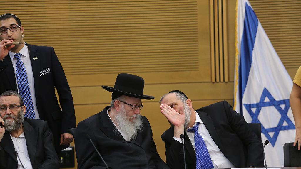 ישיבת סיעות בלוק הימין