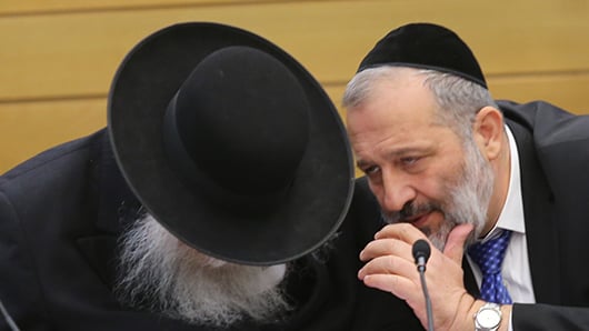 ישיבת סיעות בלוק הימין