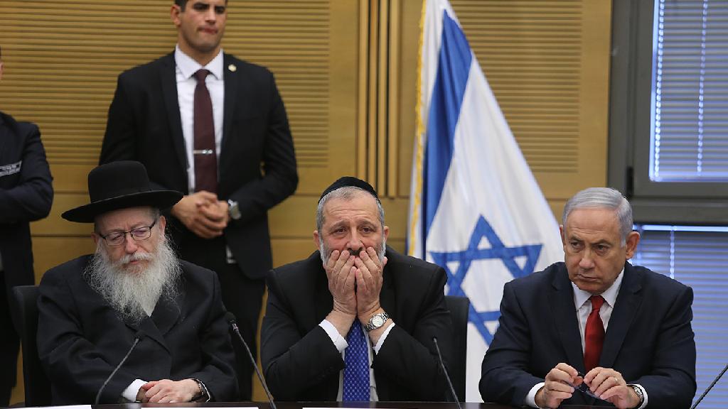 ישיבת סיעות בלוק הימין