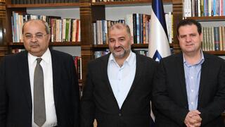 ריבלין עם הרשימה המשותפת