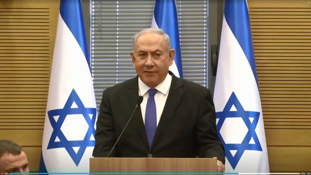 ישיבת סיעה של המחנה הלאומי