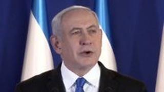 בנימין נתניהו הצהרה