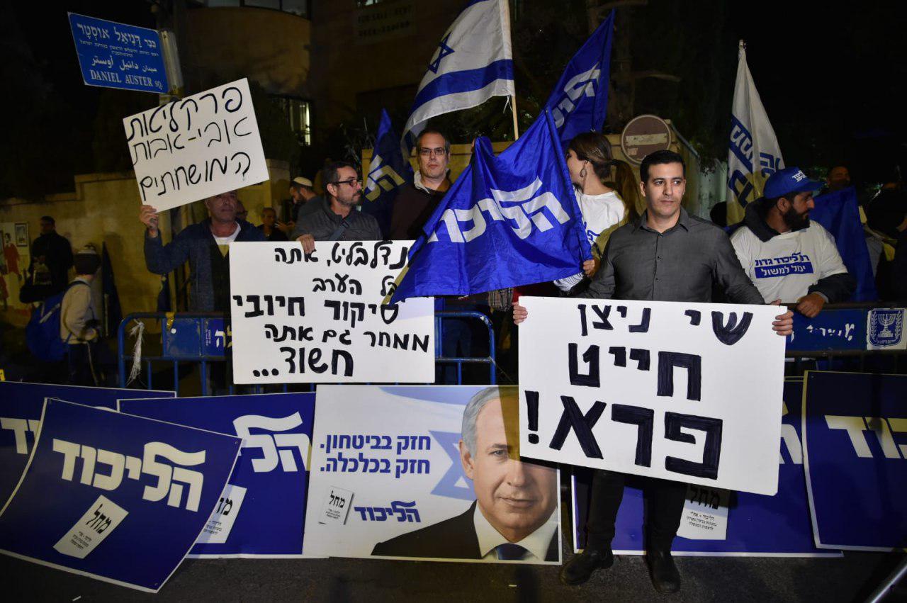 הפגנה בעד בנימין נתניהו במעון בבלפור